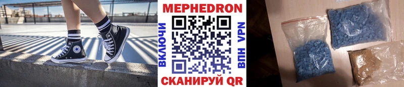 Где можно купить наркотики Тетюши Каннабис COCAIN Альфа ПВП Мефедрон Галлюциногенные грибы ГАШ АМФ
