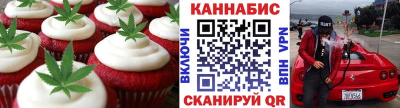 Canna-Cookies конопля  Тетюши 