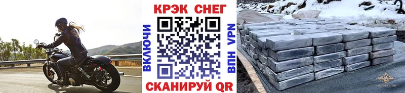 КОКАИН Columbia  Тетюши 