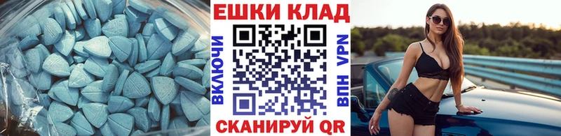 Экстази MDMA  где продают   Тетюши 