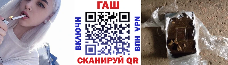 ГАШ hashish Тетюши
