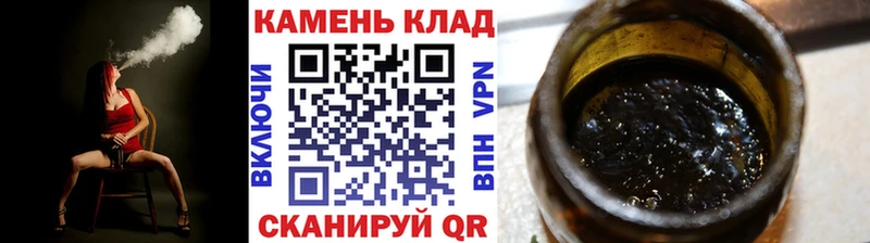 ГАШИШ убойный  Тетюши 