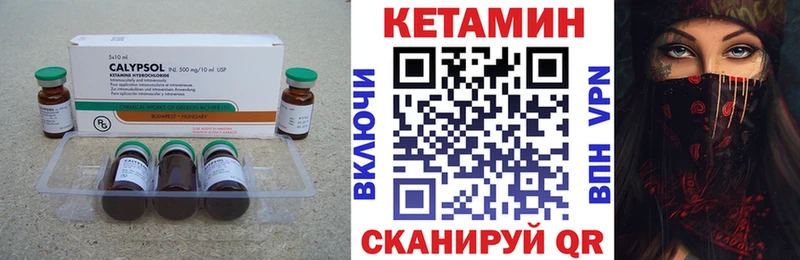 Кетамин VHQ  дарнет шоп  Тетюши 