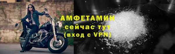 скорость mdpv Лиски