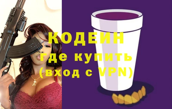 скорость mdpv Абдулино