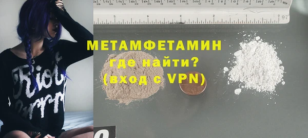 скорость mdpv Абдулино