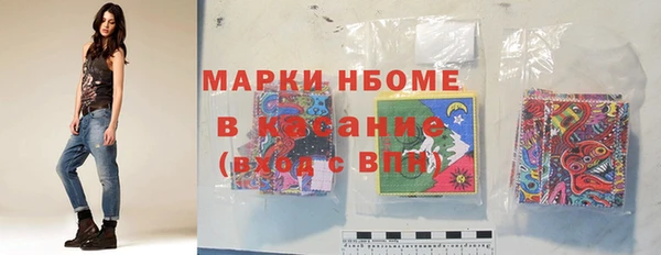 гашишное масло Абаза
