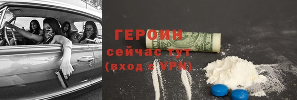 скорость mdpv Абдулино