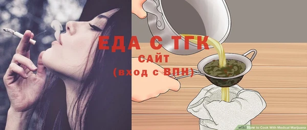 спиды Абинск
