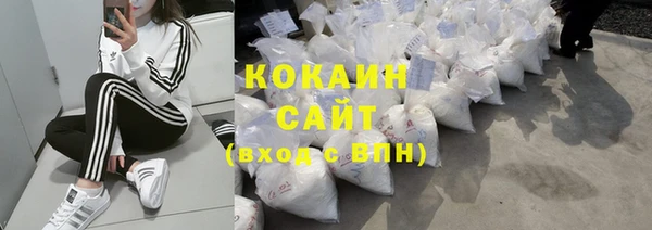 спиды Абинск