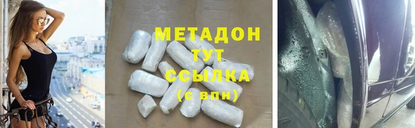 спиды Абинск