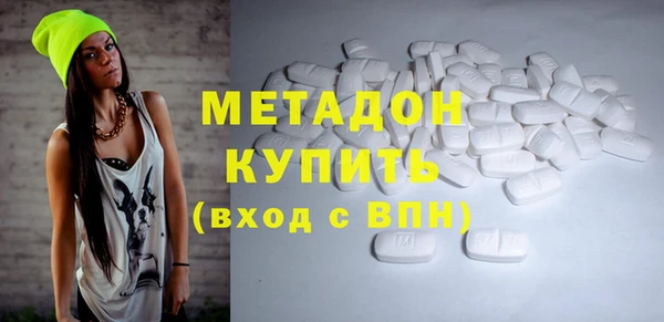 скорость mdpv Абдулино