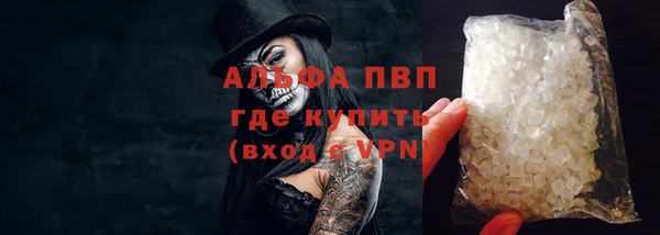 гашишное масло Абаза