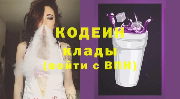 гашишное масло Абаза