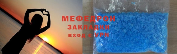 скорость mdpv Абдулино