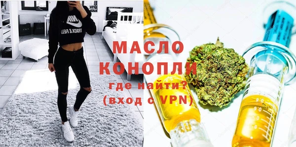 гашишное масло Абаза