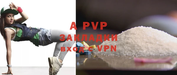 гашишное масло Абаза
