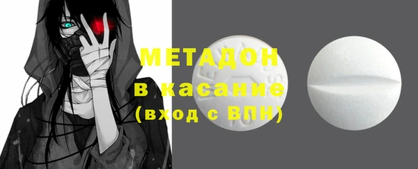 скорость mdpv Абдулино