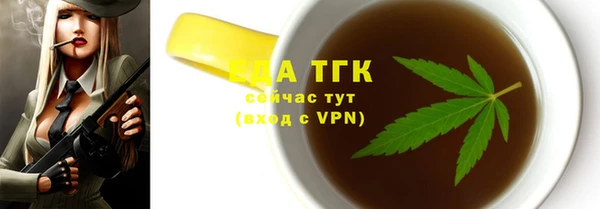 спиды Абинск