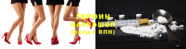 спиды Абинск