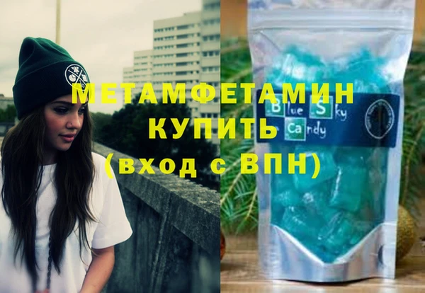 гашишное масло Абаза