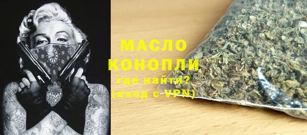 спиды Абинск