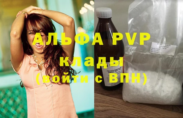 спиды Абинск