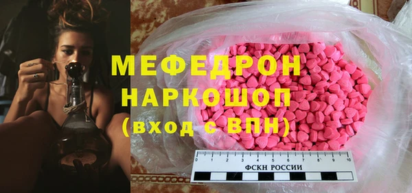гашишное масло Абаза