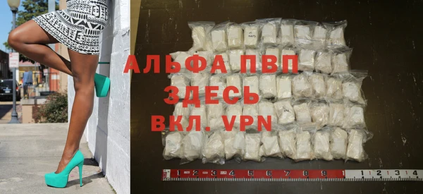 скорость mdpv Абдулино