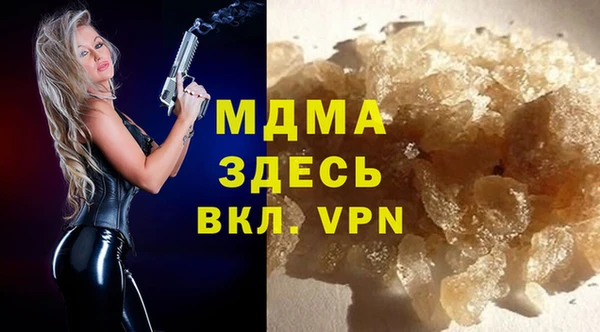 спиды Абинск