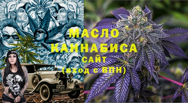 гашишное масло Абаза