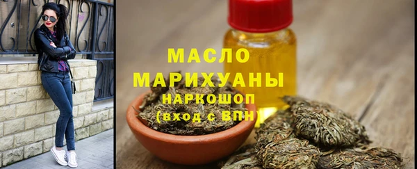 гашишное масло Абаза