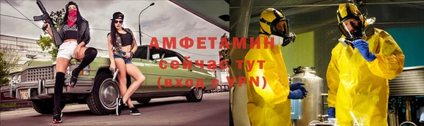 спиды Абинск