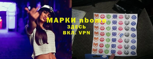 гашишное масло Абаза