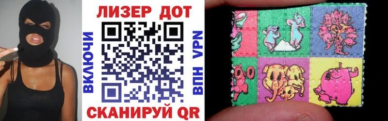 хочу наркоту  Тетюши  darknet Telegram  Наркотические марки 1,5мг 