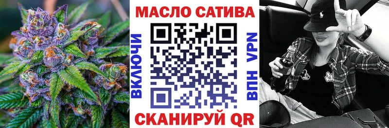 блэк спрут вход Тетюши это формула ТГК Wax