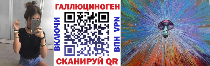 где продают наркотики  Тетюши  Псилоцибиновые грибы Magic Shrooms 